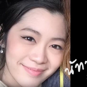 P2 “Herbal Bright Facial Soap”challenge in Japan ep.2 Nutcha