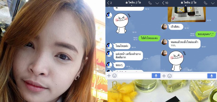 MaiThai facial soap review