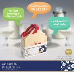 มารู้จัก นม คีเฟอร์ kefir หรือนมบัวหิมะ ธิเบต กันค่ะ