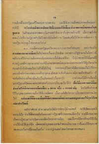 018 – คำนำครั้งที่สอง ๘